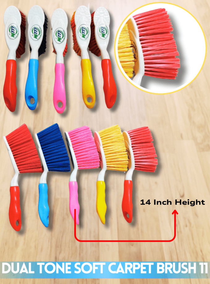 Dual Tone Soft Carpet Brush ( Pack Of 2 )